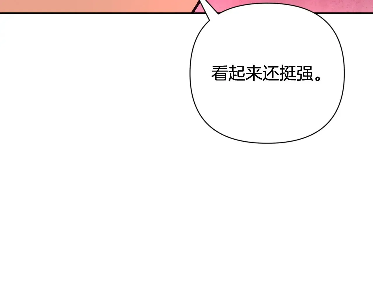 第19话 有人失踪127