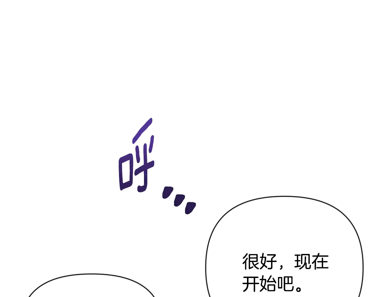 第16话 进军天空之城204