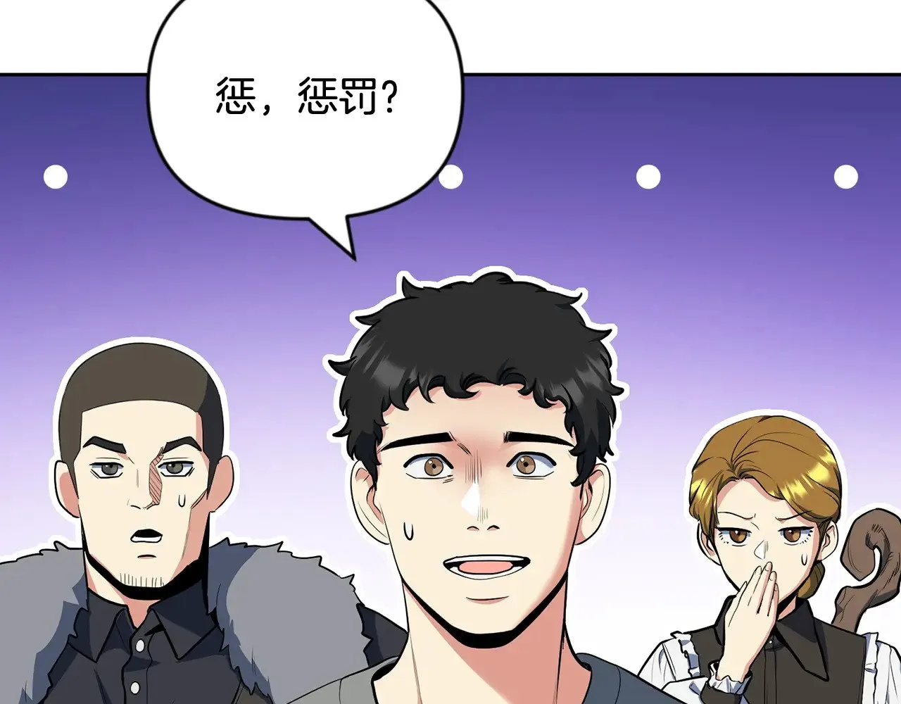 第22话 暴打仇人152