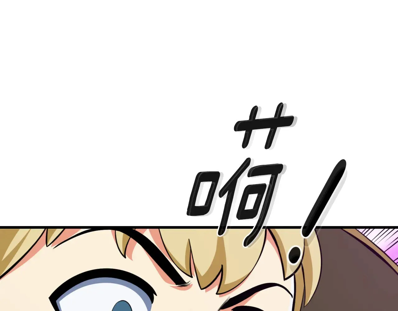 第32话 新生命的诞生214