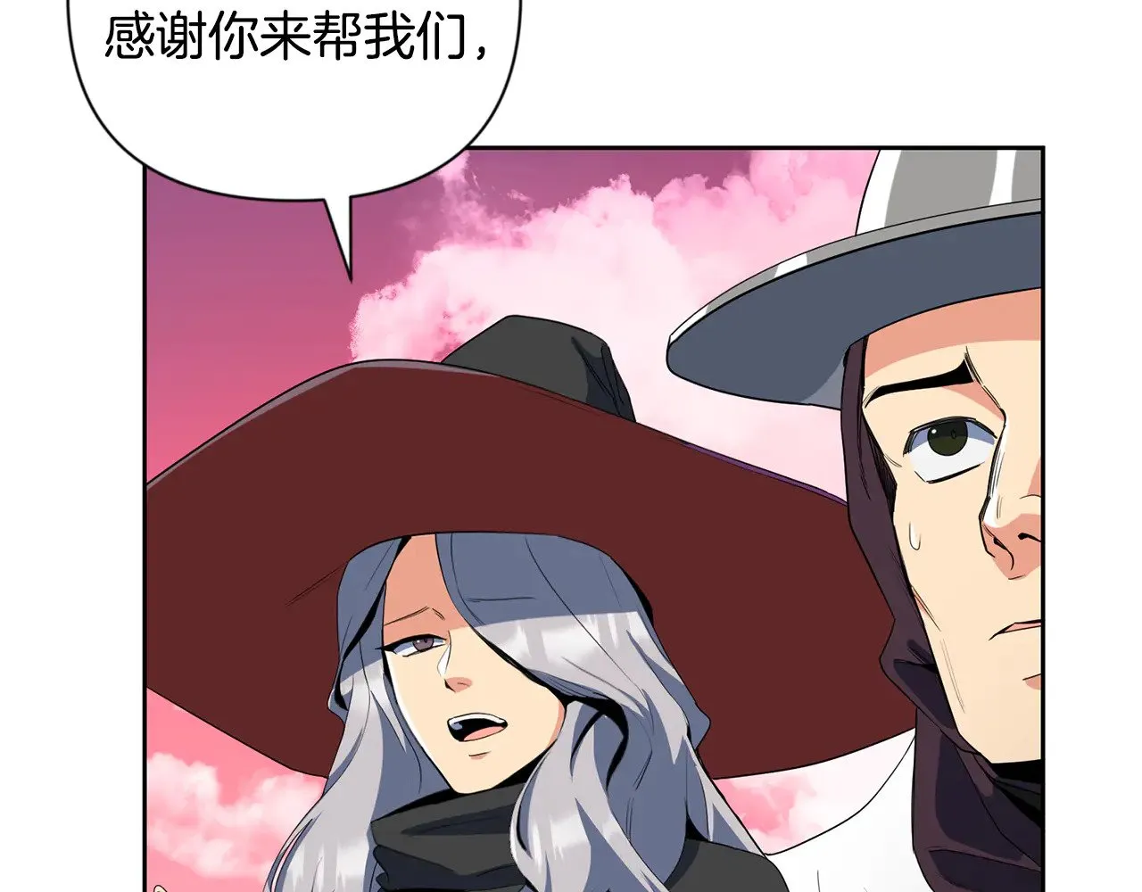第20话 试试就逝世12