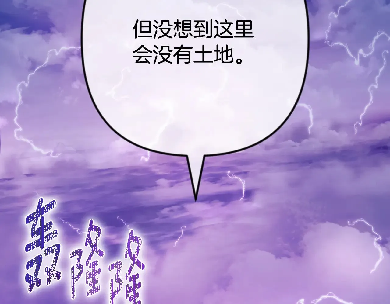第35话 直击要害86