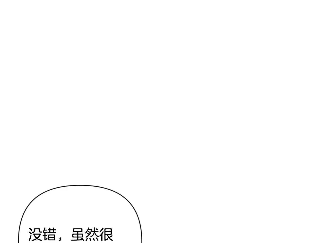 第20话 试试就逝世11