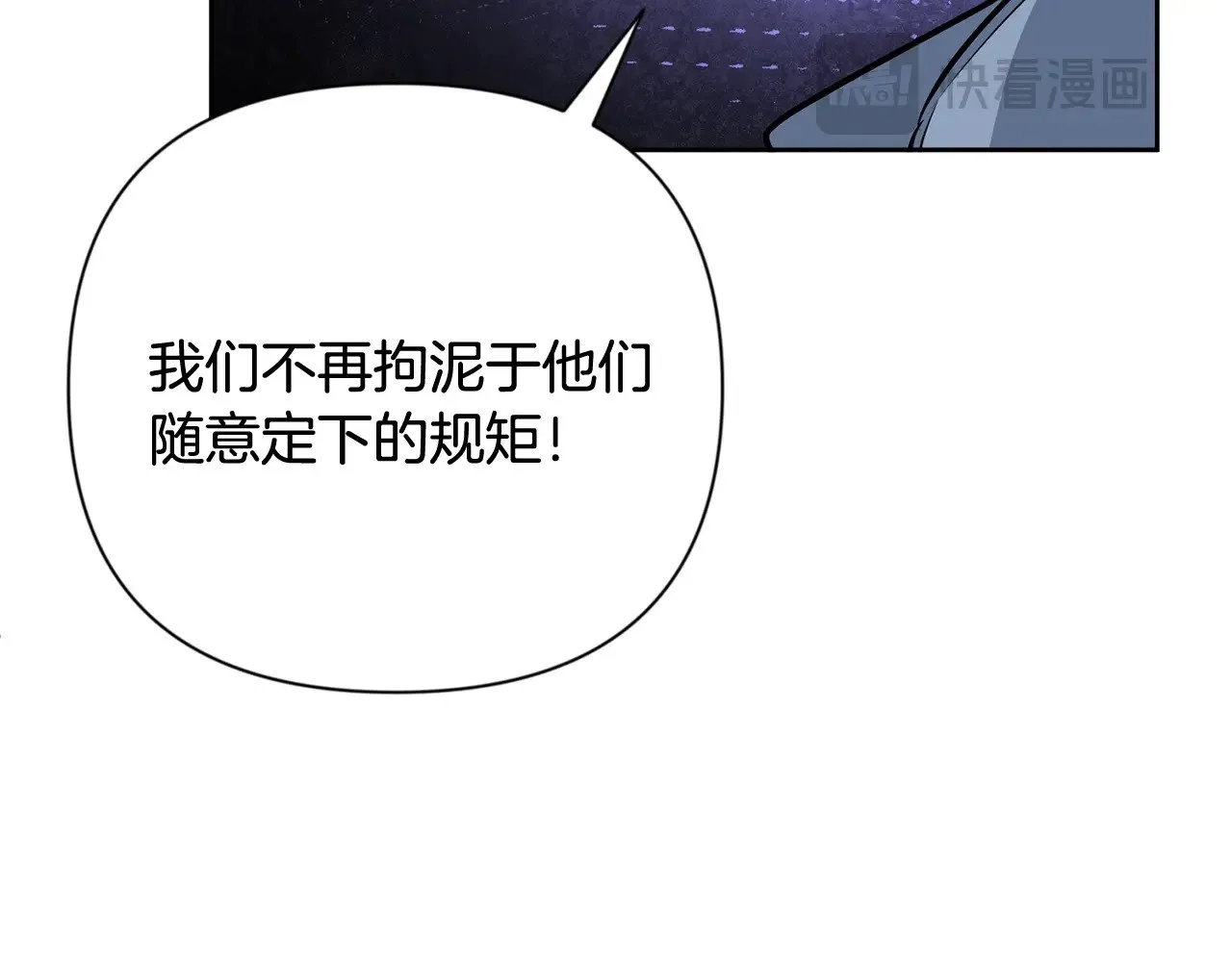 第19话 有人失踪134