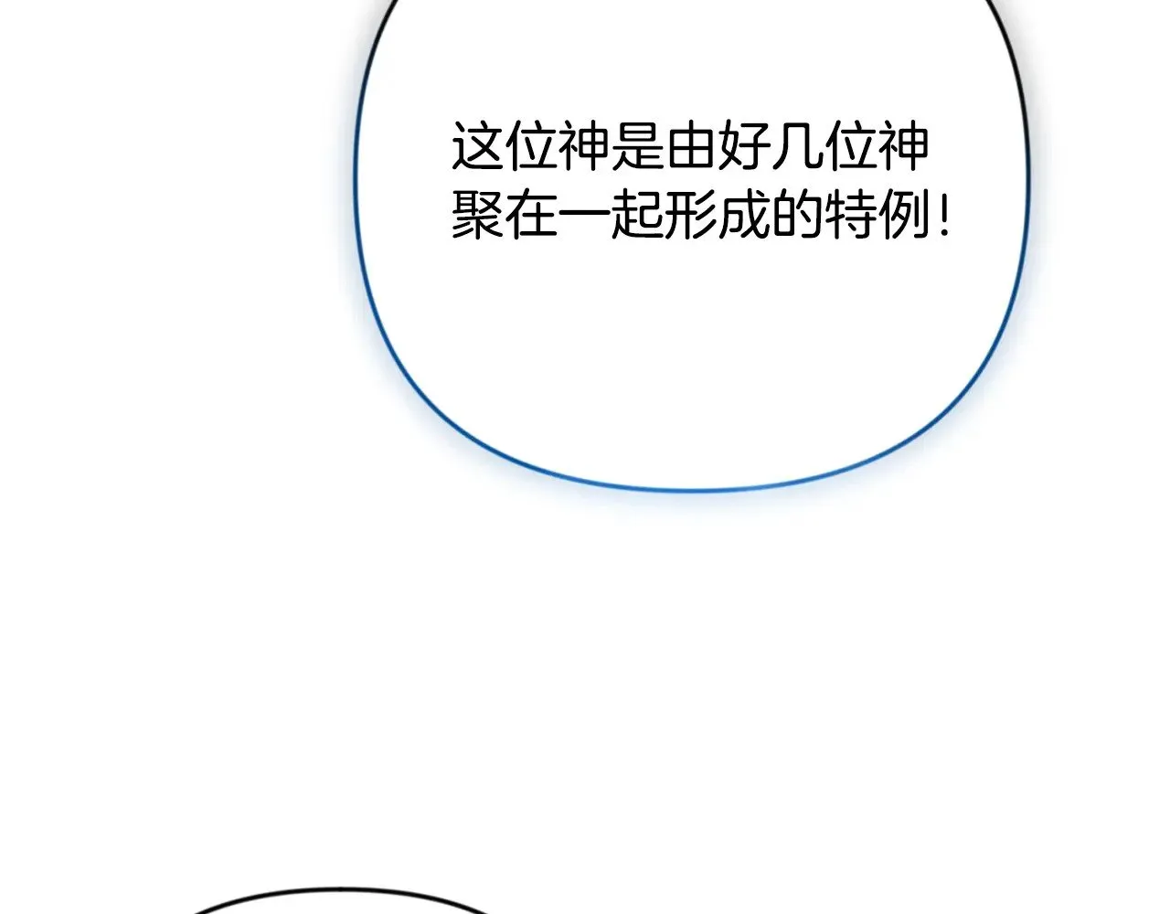 第31话 队长太难了135
