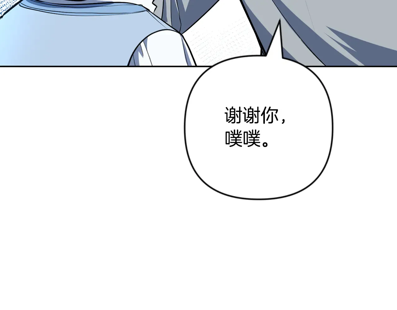 第24话 大干一场156