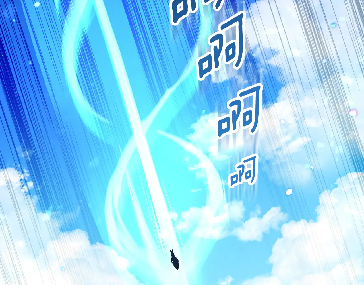 第16话 进军天空之城190
