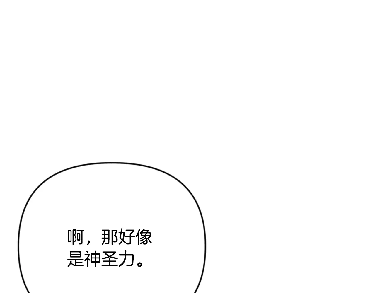 第33话 我需要你113