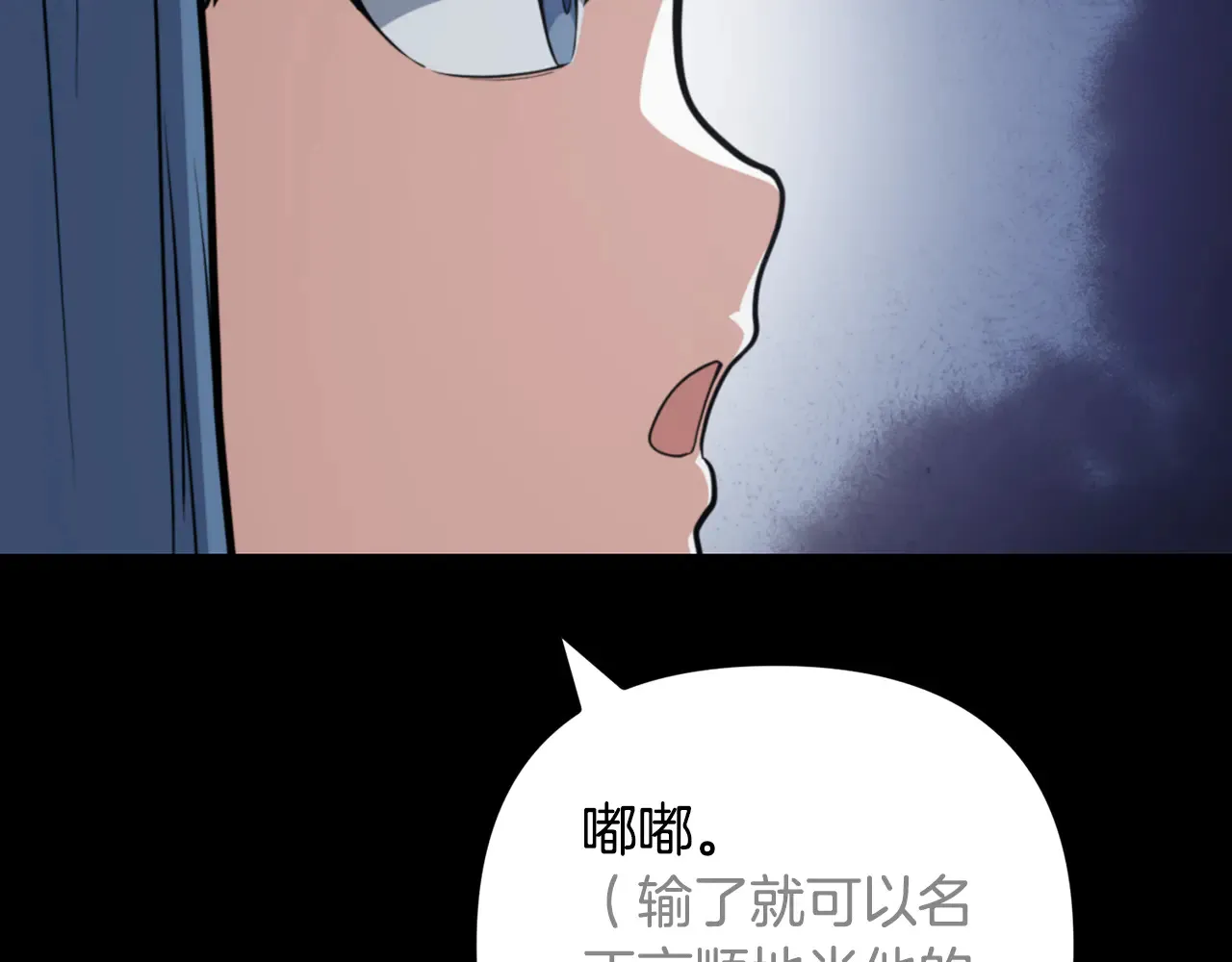 第34话 准备就绪136