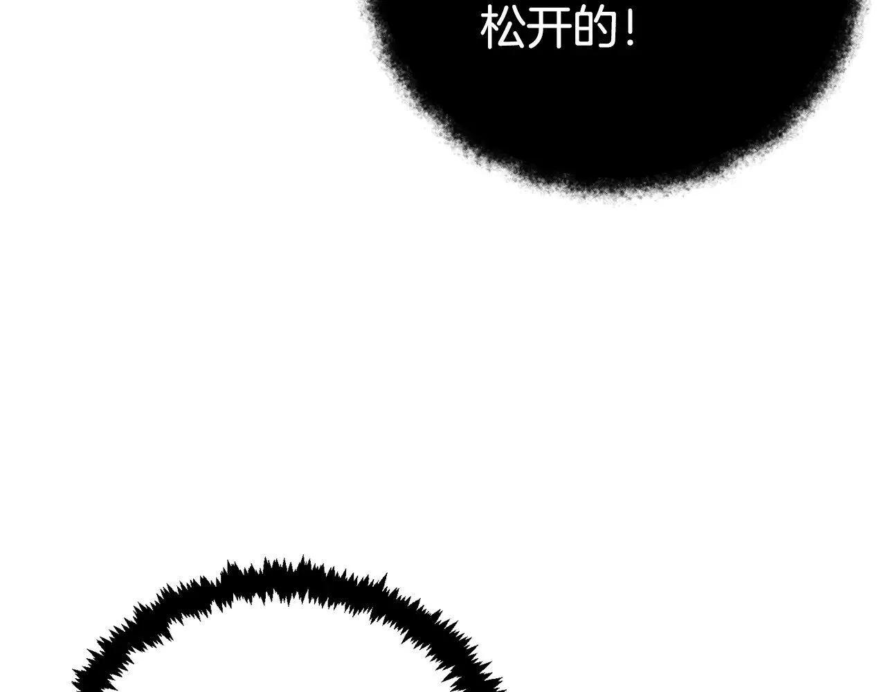 第27话 合为一体193