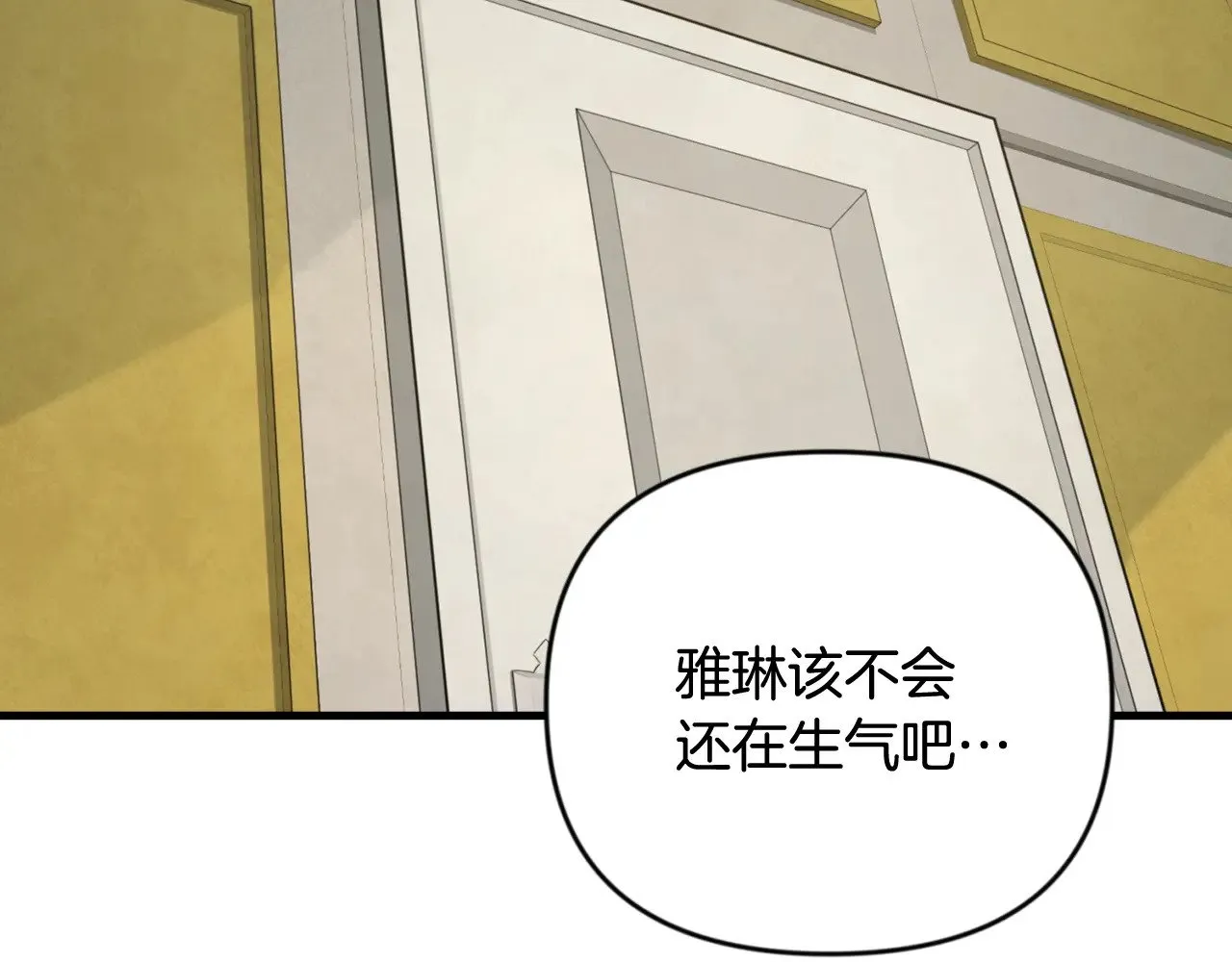 第31话 队长太难了219