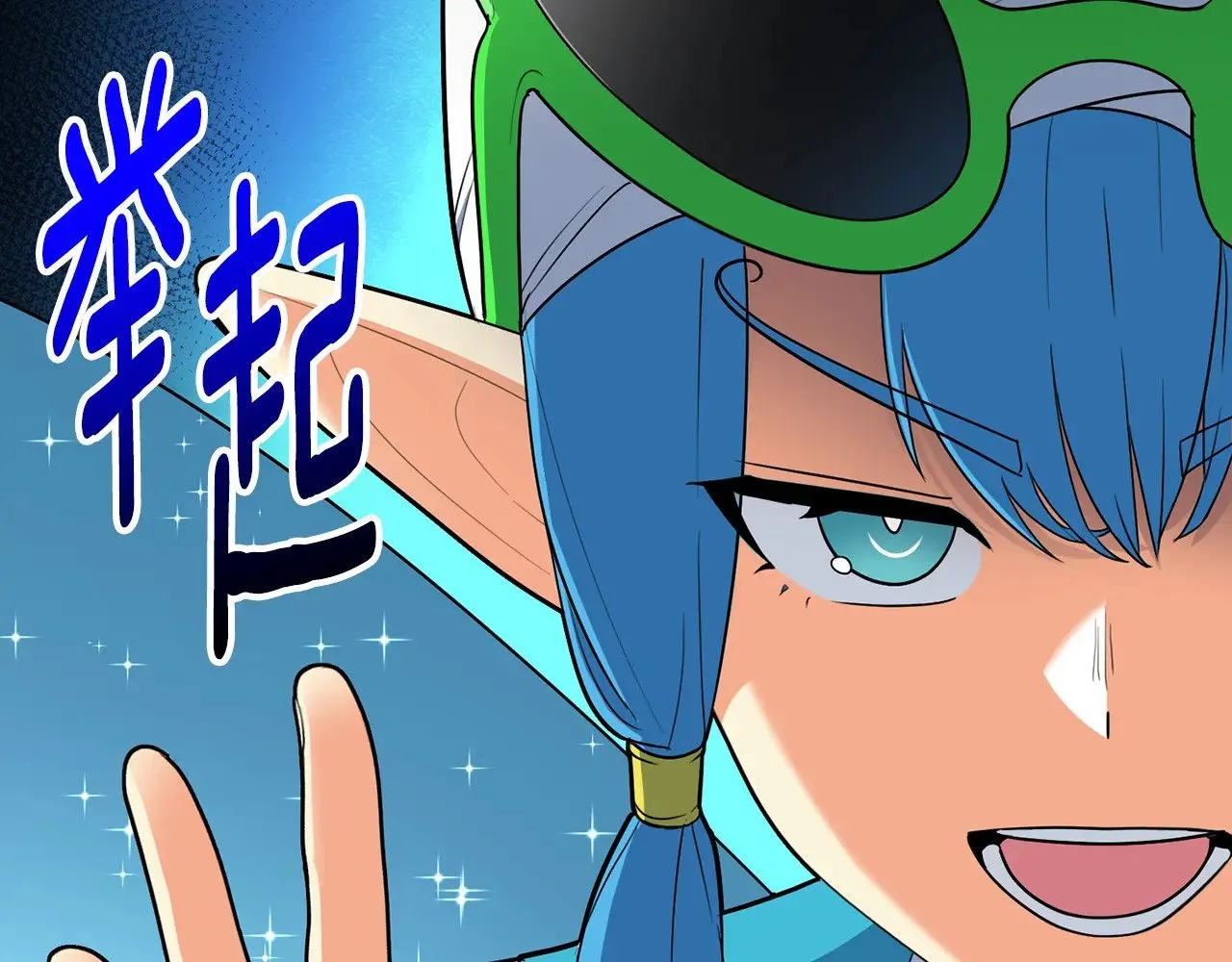 第23话 诸神的矛盾160