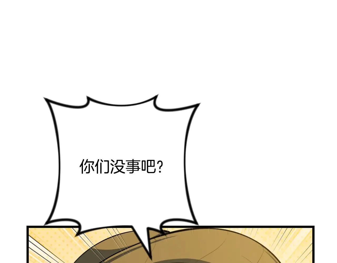 第32话 新生命的诞生211