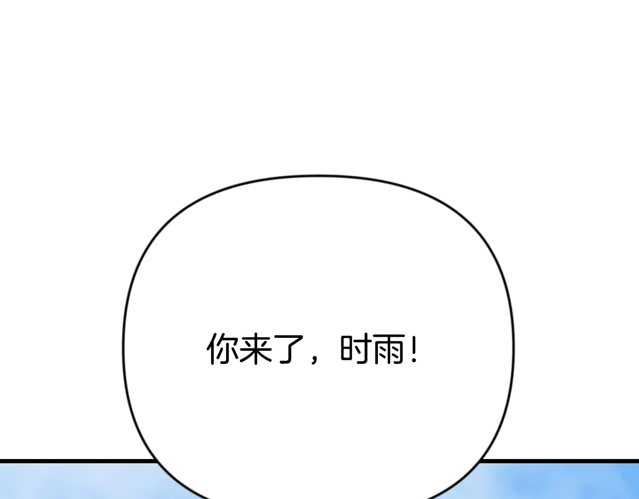第33话 我需要你171