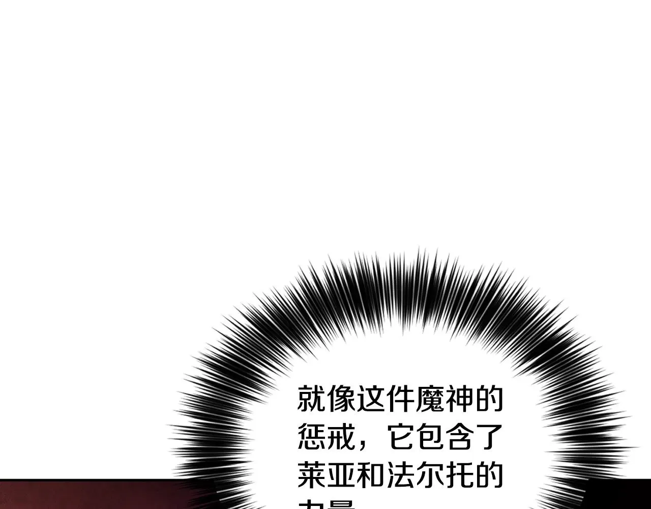 第21话 该我上场了117