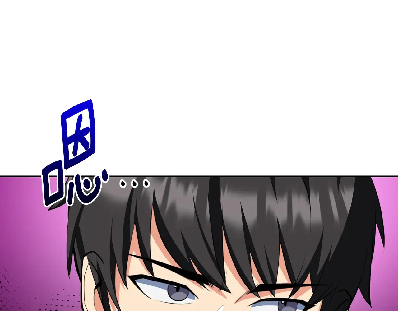 第23话 诸神的矛盾34