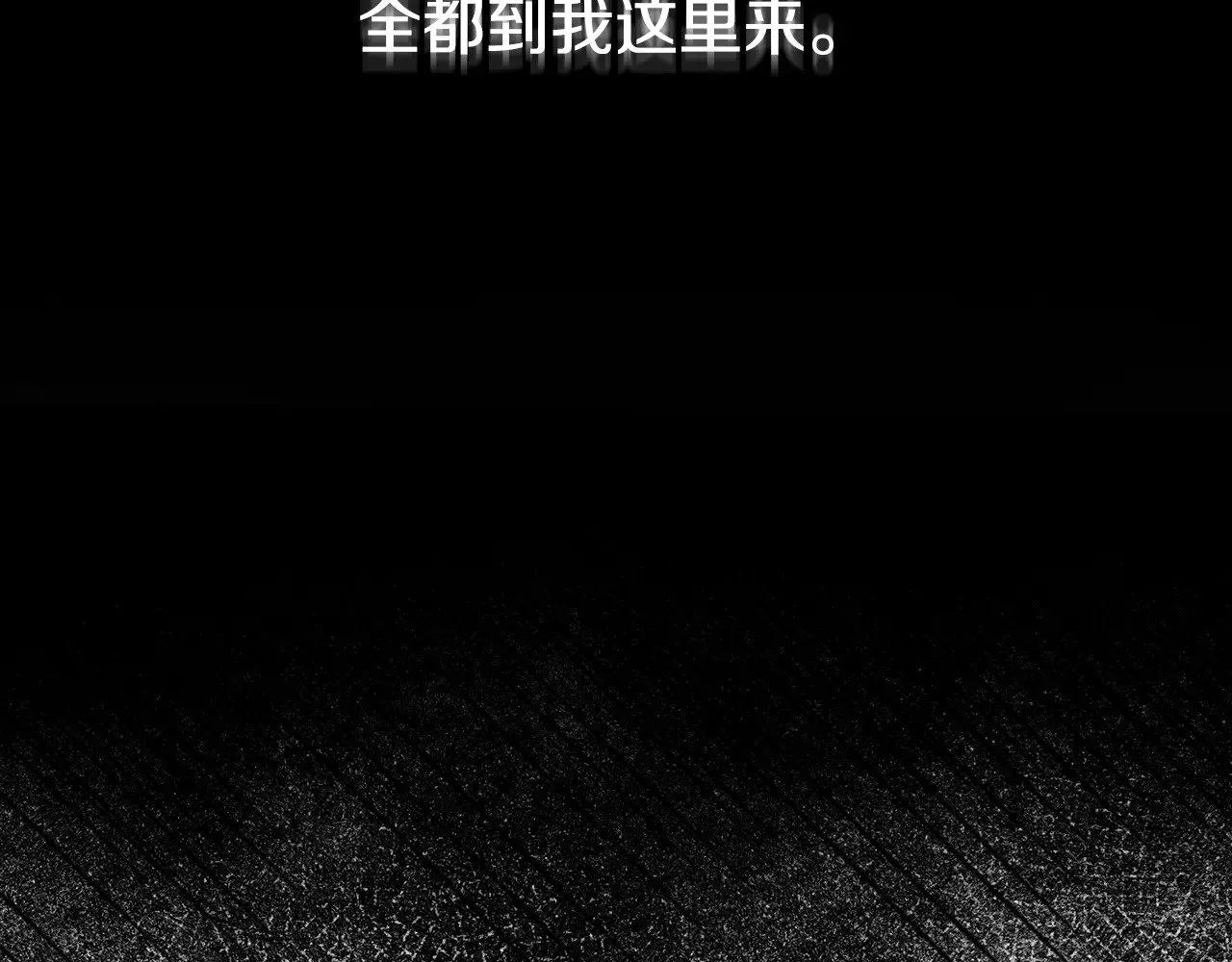 第27话 合为一体237