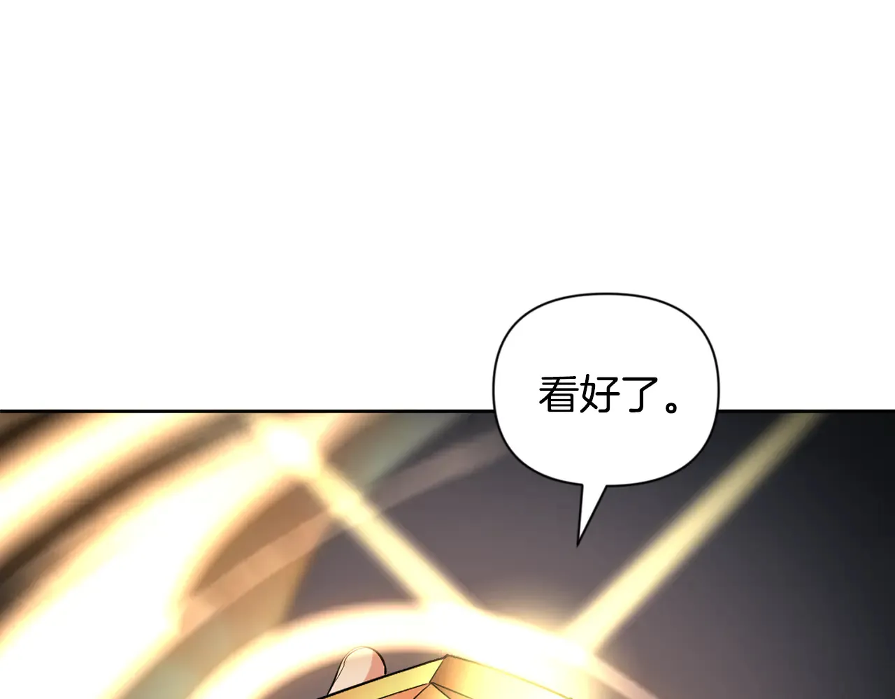 第16话 进军天空之城224