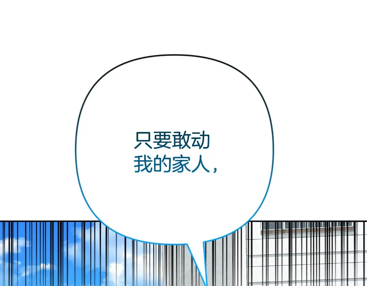 第22话 暴打仇人189