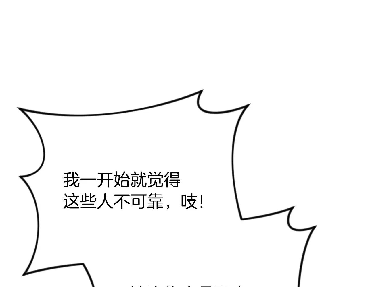 第29话 另一处战场174