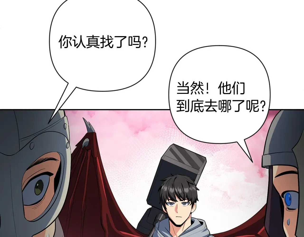 第19话 有人失踪220
