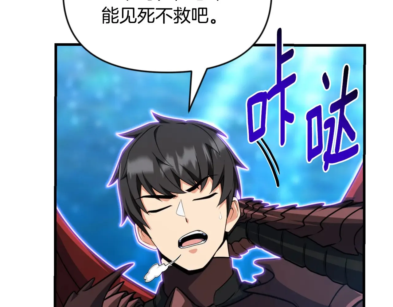 第29话 另一处战场134
