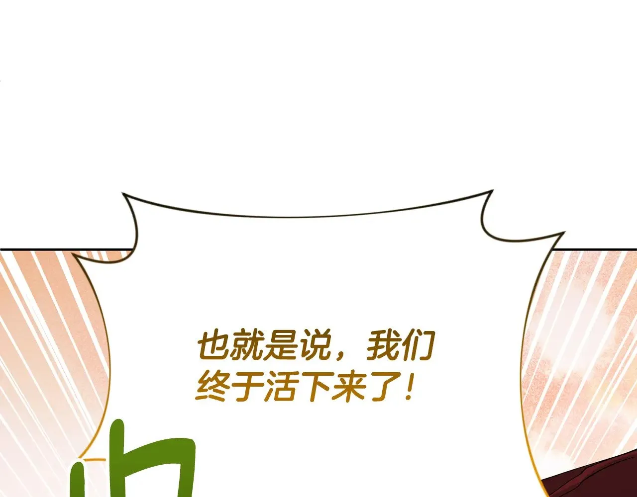第18话 仇人相见187
