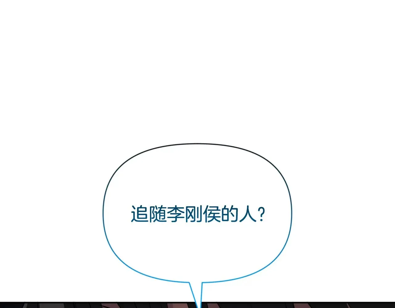 第19话 有人失踪70