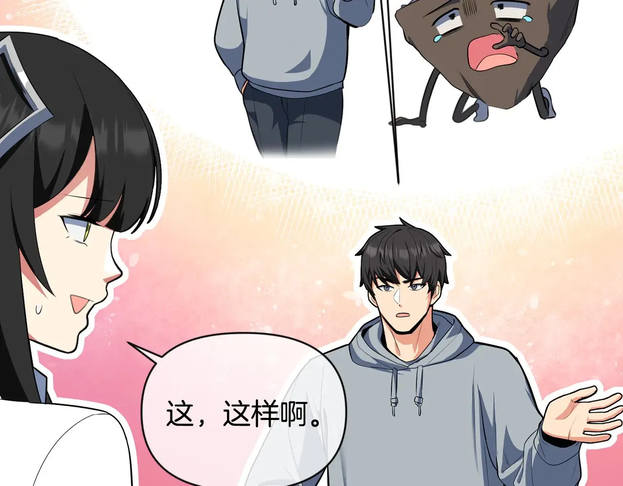 第17话 开始行动22