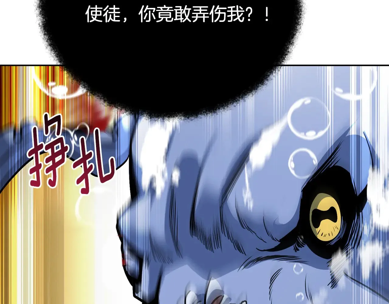 第27话 合为一体149
