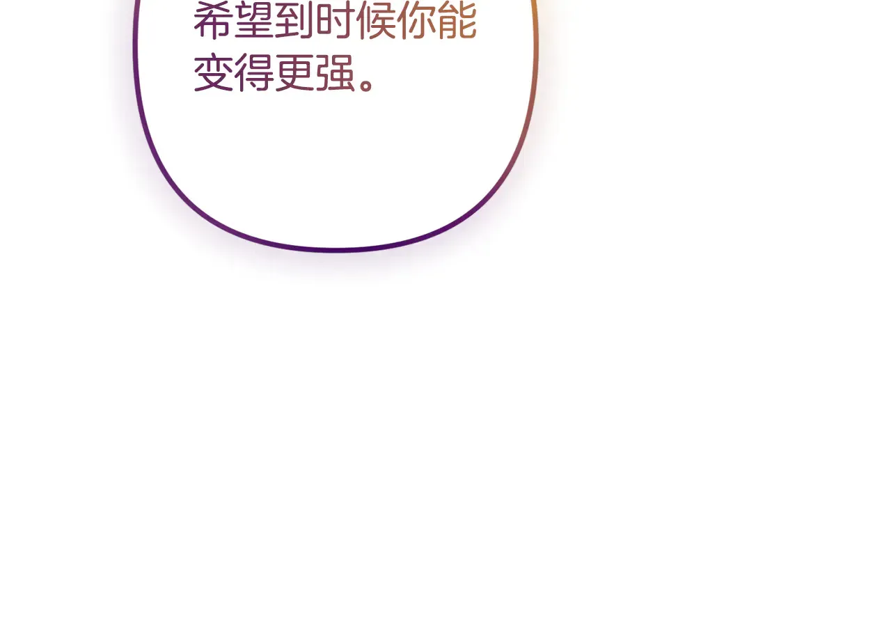 第34话 准备就绪113