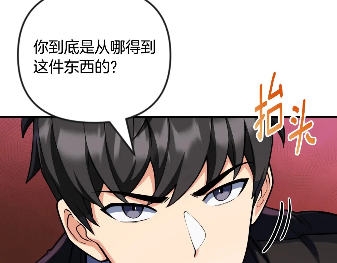 第35话 直击要害17