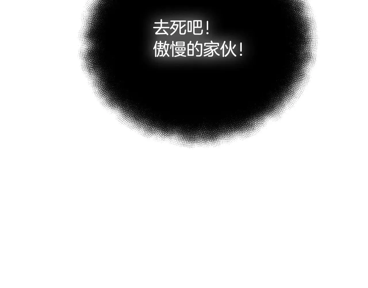 第35话 直击要害121