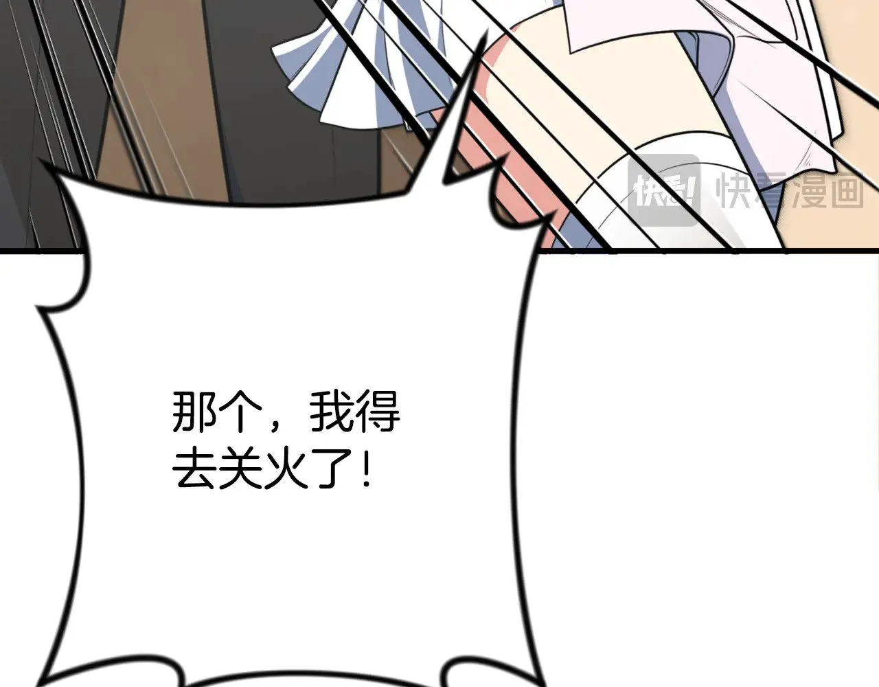 第32话 新生命的诞生45