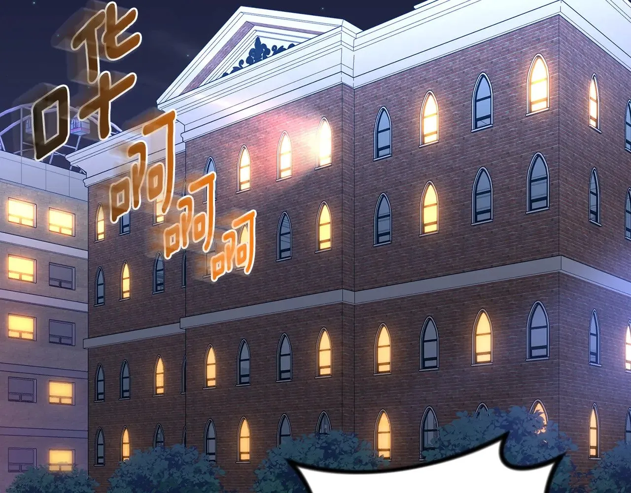 第23话 诸神的矛盾107