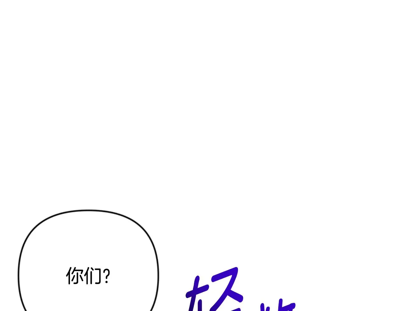 第25话 横扫千军15