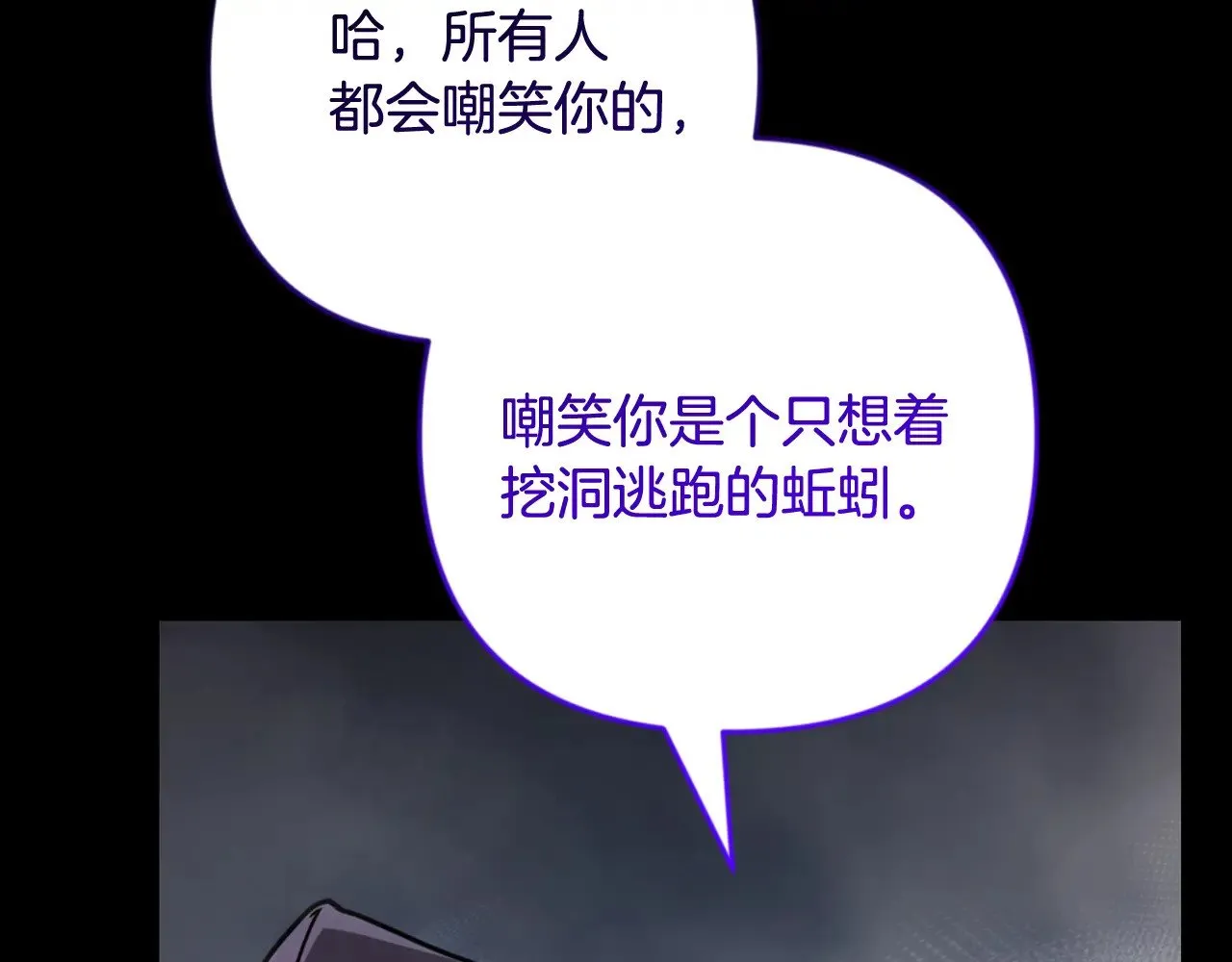 第28话 丰厚的奖励27