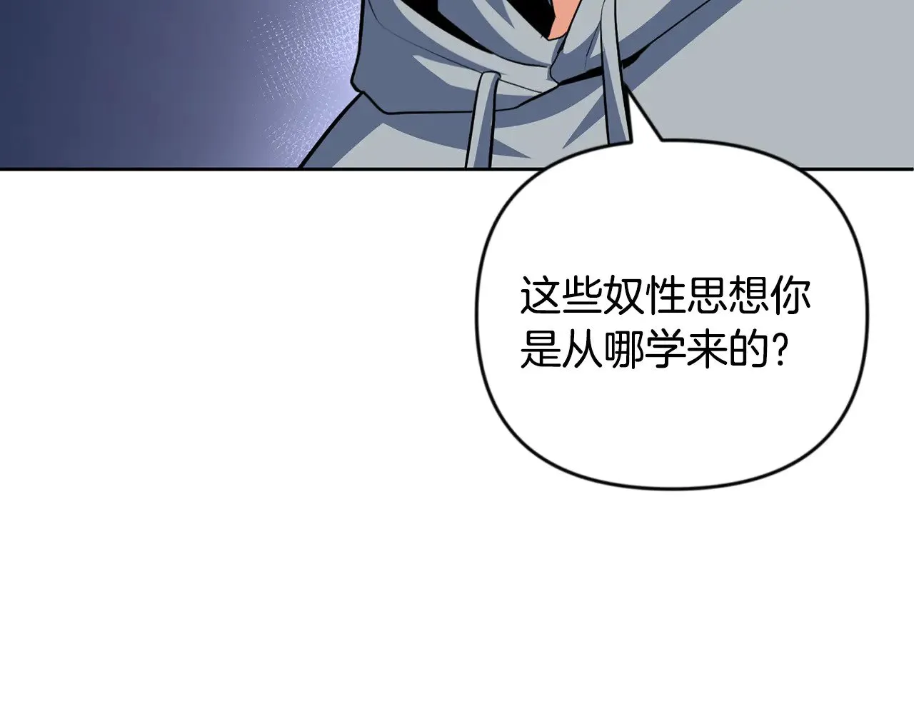 第27话 合为一体210