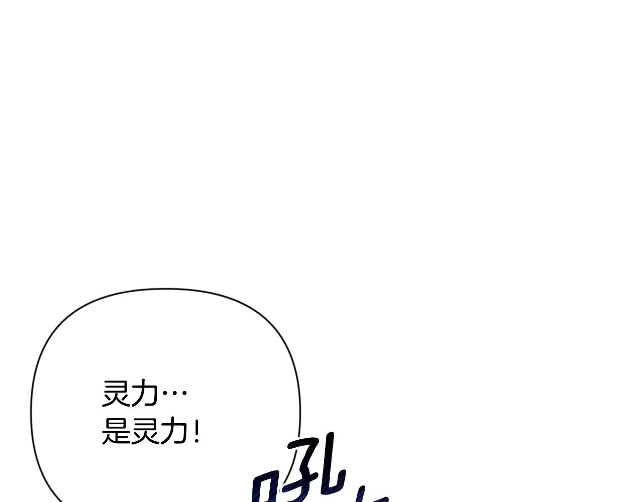 第20话 试试就逝世132