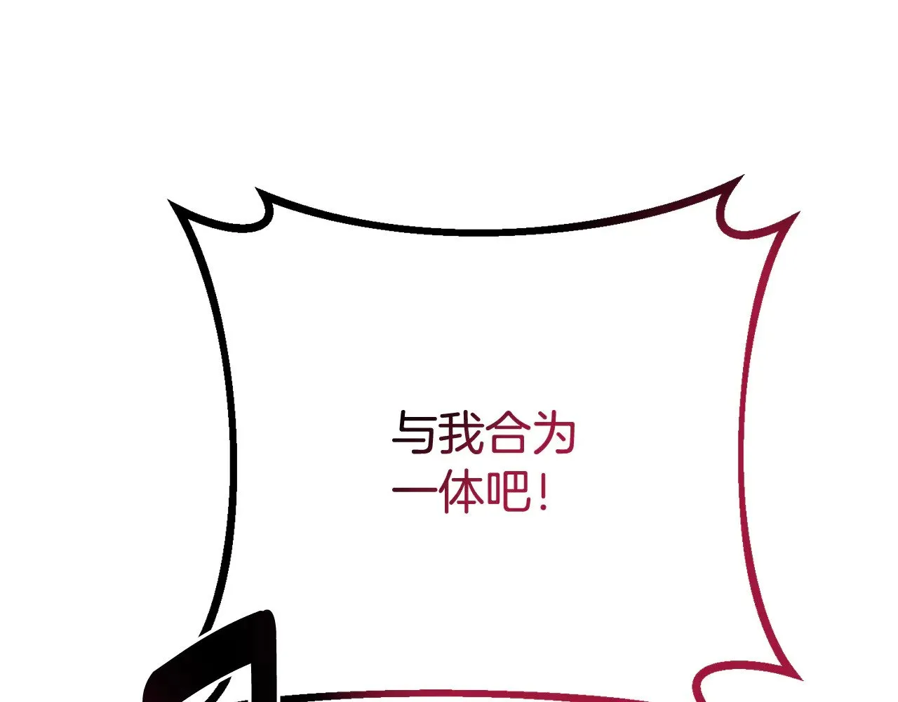 第27话 合为一体240