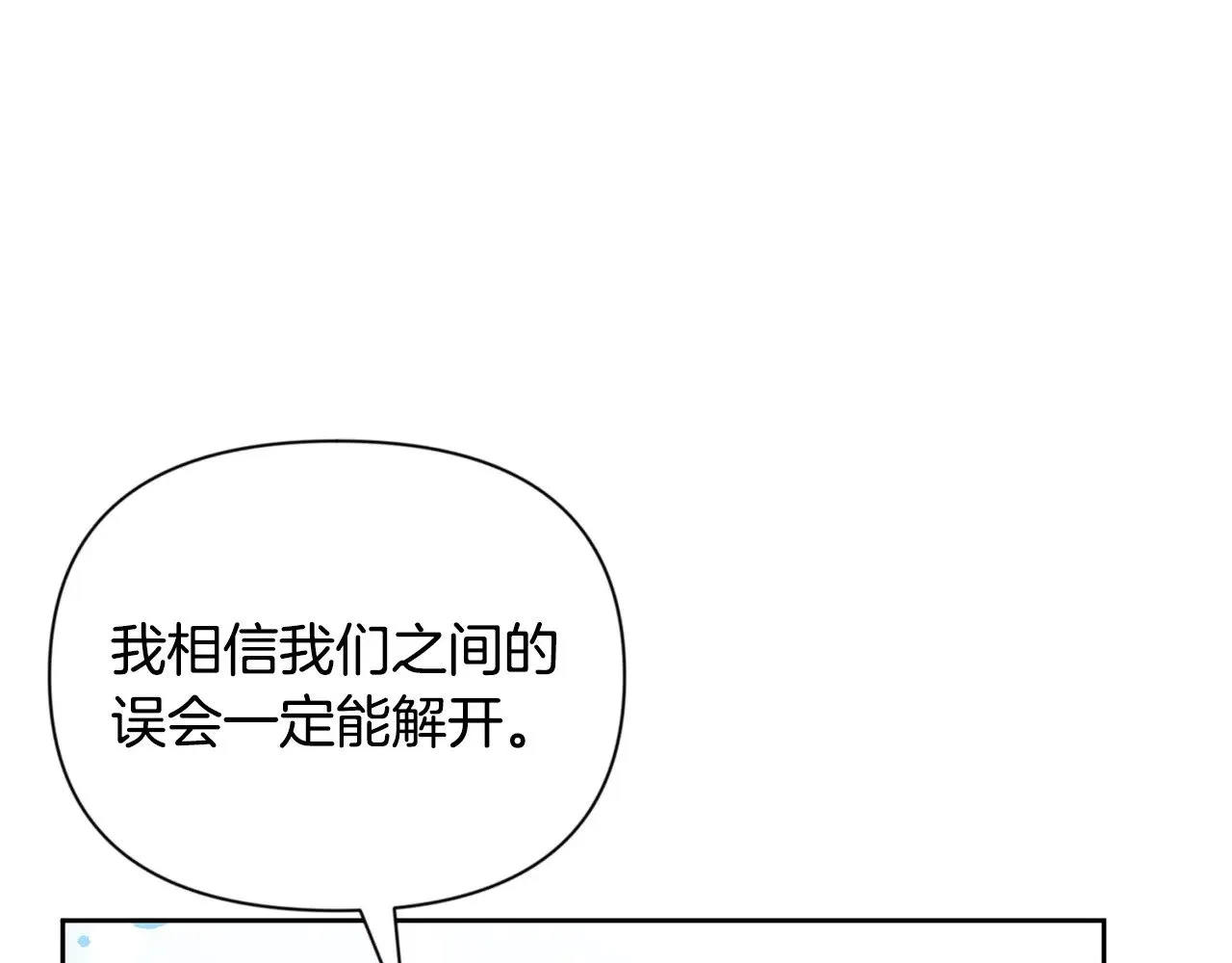第19话 有人失踪22
