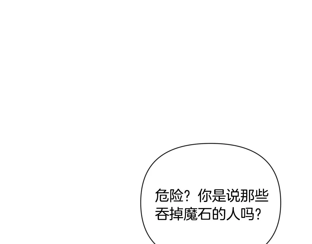 第19话 有人失踪148