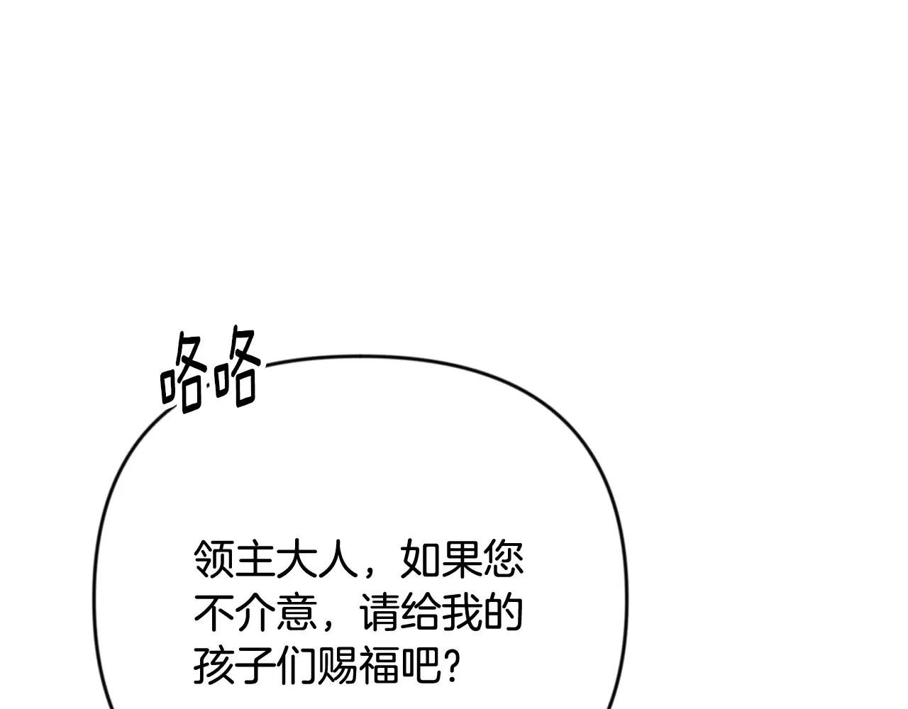 第33话 我需要你53