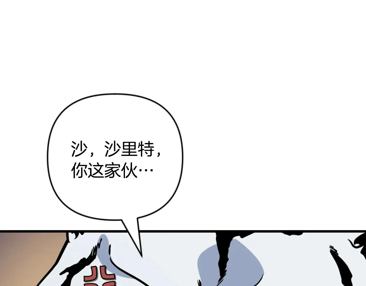 第30话 力挽狂澜237