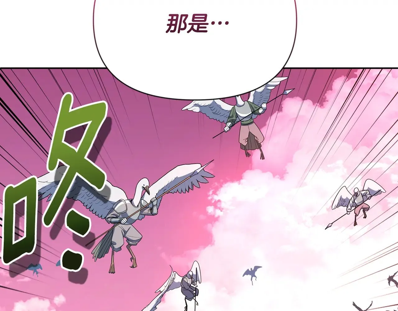 第18话 仇人相见66