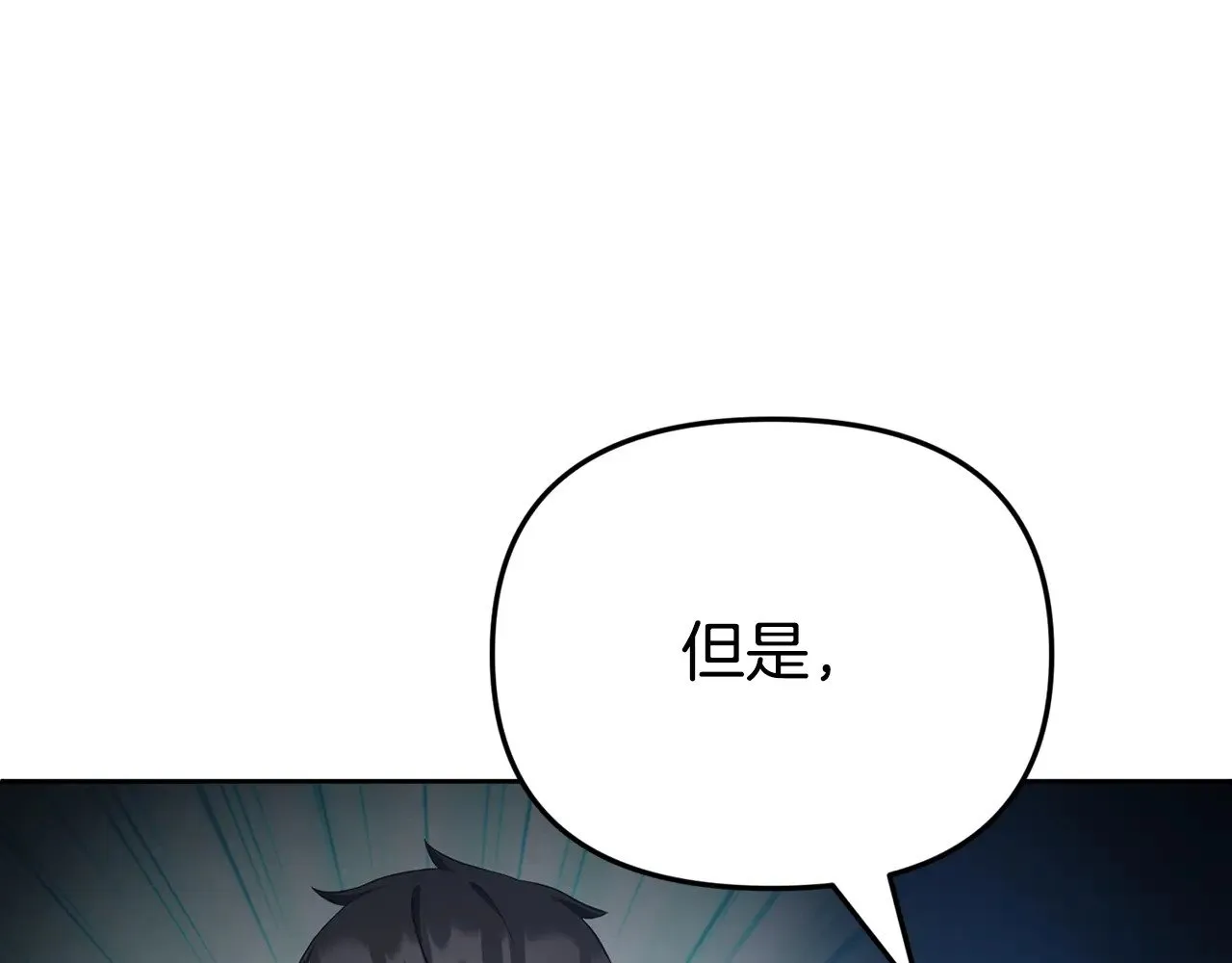 第23话 诸神的矛盾37