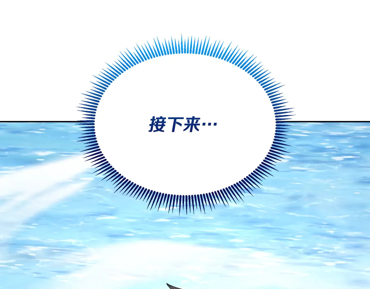 第16话 进军天空之城272