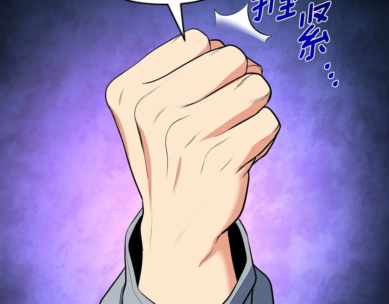 第22话 暴打仇人144