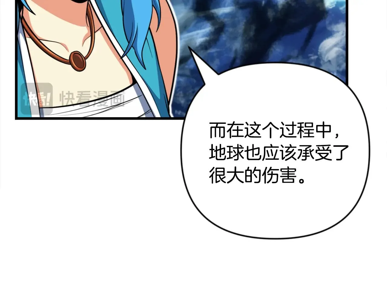 第31话 队长太难了152