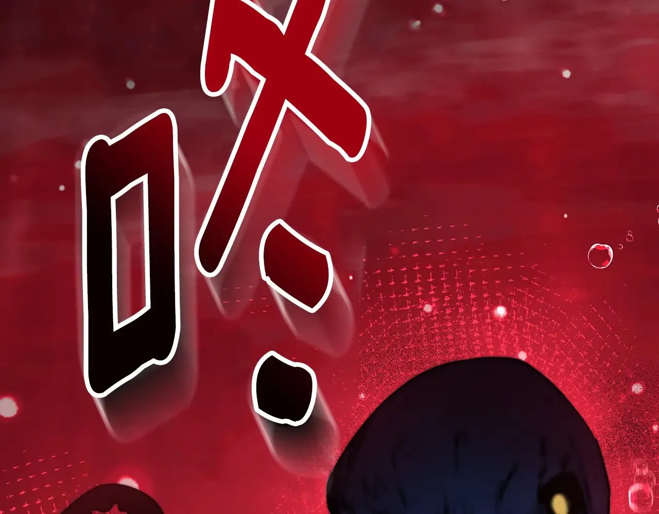 第26话 逼到绝路10